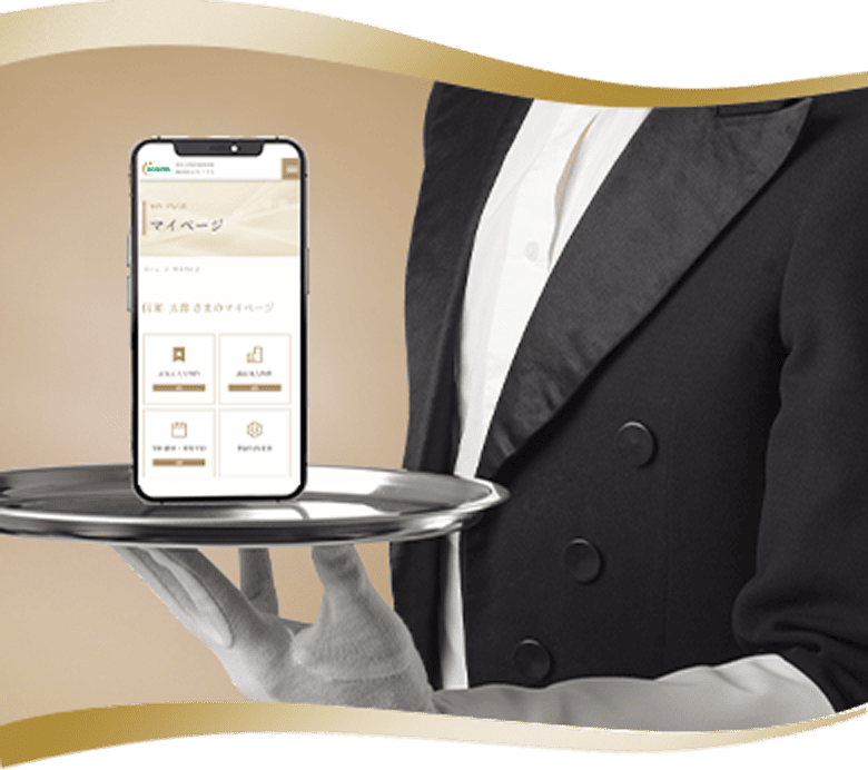 会員サービスイメージ