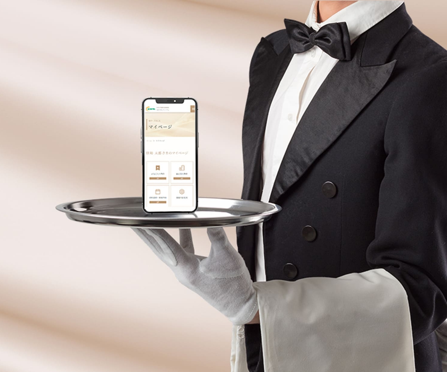 SHINWAメンバーズ会員サービス